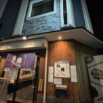 讃岐うどん 白庵 - 