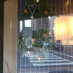 ブーランジュリー パリゴ - 