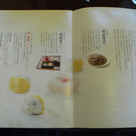 １００円足すとお菓子が付いてきます。セットで行くとお得感が少し出そう。