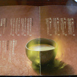 名前だけではなく、チョイと変わった珈琲もあるようです。