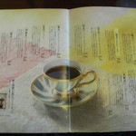 珈琲蔵人 珈蔵 - さらに、リッチな珈琲もあるような。