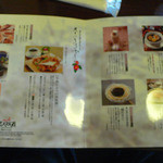 珈琲蔵人 珈蔵 - 