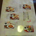 珈琲蔵人 珈蔵 - 