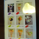 珈琲蔵人 珈蔵 - 