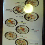 珈琲蔵人 珈蔵 - 