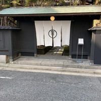 イノベーティブ フレンチ ワタハン - 