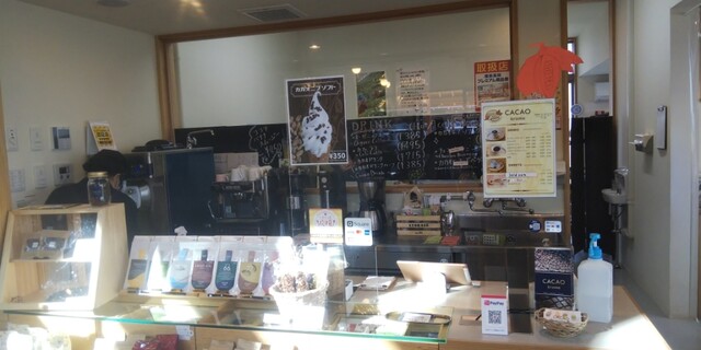 CACAO broma（カカオ ブローマ） - 陸前高田（チョコレート）の写真