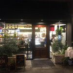 鹿児島菓子舗山下 - エントランス付近