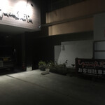 鹿児島菓子舗山下 - 駐車場　店舗横の道路を少し入るとあります。