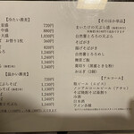 そば処 よしぶ - メニュー　2021/11