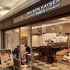 メゾンカイザー ルクア大阪店