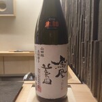 鮨 なんば - 鳳凰美田 純米吟醸酒 山田錦 五割磨き