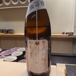 鮨 なんば - 加茂錦 荷札酒 月白 純米大吟醸 ver.7