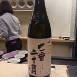 鮨 なんば - 十四代 七垂二十貫