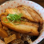 自家製麺 カミカゼ - チャーシュー丼 アップ