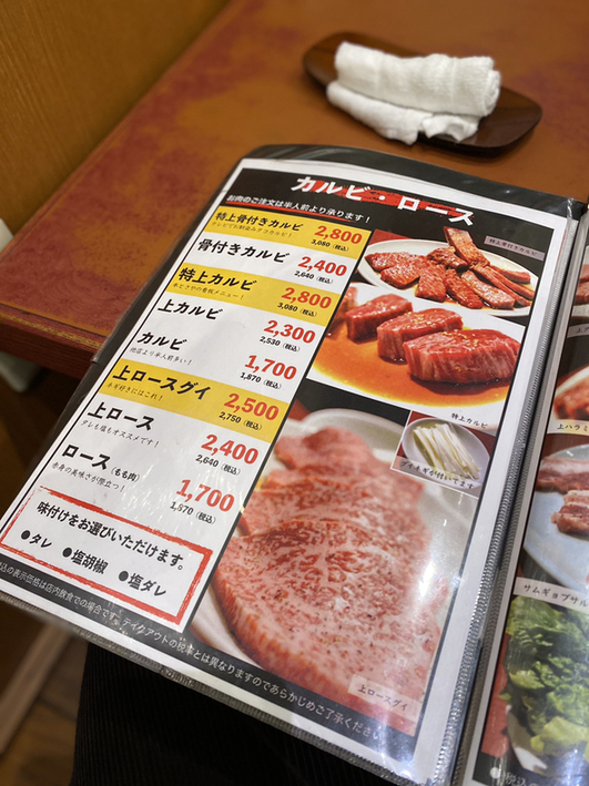 takahiro1016さんが投稿した本とさや（東京/田原町）の口コミ詳細 [食べログ] 本とさや