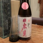 やま吟 - 日高見 純米 山田穂