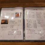 ダイニング WAZN - ご飯ものとドリンクメニュー。