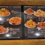 ダイニング WAZN - お昼はこちらのから揚げメニューがテイクアウトできるようです。