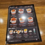 ダイニング WAZN - テイクアウトメニュー。お昼は結構頼んでいる方が多いようです。