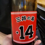 ダイニング WAZN - 三井の寿・裏。