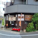 弥五郎 - お店、外観。