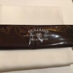 ベンジャミンステーキハウス - 