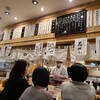 すし酒場 さしす 2号店