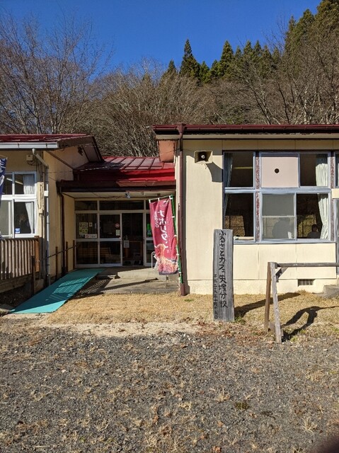 ふるさとカフェ 矢塚分校 - 磐城塙（カフェ）の写真