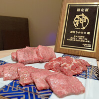銀座 ちかみつ 六丁目 - 
