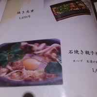 侘家古暦堂 祇園花見小路本店 - ランチの人気定番