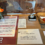 モンシェール - 