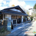 Ippo Bakery - Shinano Oiwake-juku Ippo Bakery