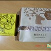 BON OKAWA 軽井沢チョコレートファクトリー