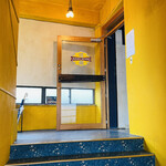 浮島ブルーイング - 