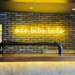 浮島ブルーイング - 