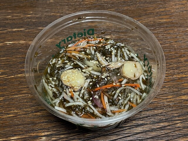 Seijo Ishii Yamato Yagi Ten