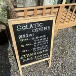 SOLATIO - 外の案内