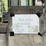 SOLATIO - 駐車場案内