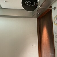 WINE食堂 緒乃 - 4階の一番奥