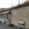 ティコラッテ 茨木店