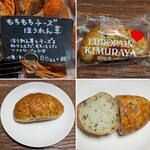Yo-Roppan Kimuraya - もちもちチーズほうれん草 86円