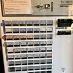 GHOST BURGER - 券売機