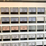 GHOST BURGER - 券売機