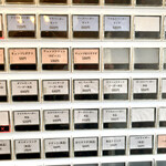 GHOST BURGER - 券売機