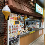 キッチン杏 - 