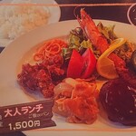 レストランまつおか - (20211110)