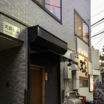 ワイン ステーション プラス - 入口