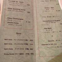 ア・マ・ファソン - ２０１２年2月