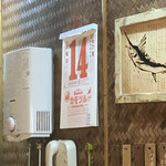 おかめ - 2021  11  14